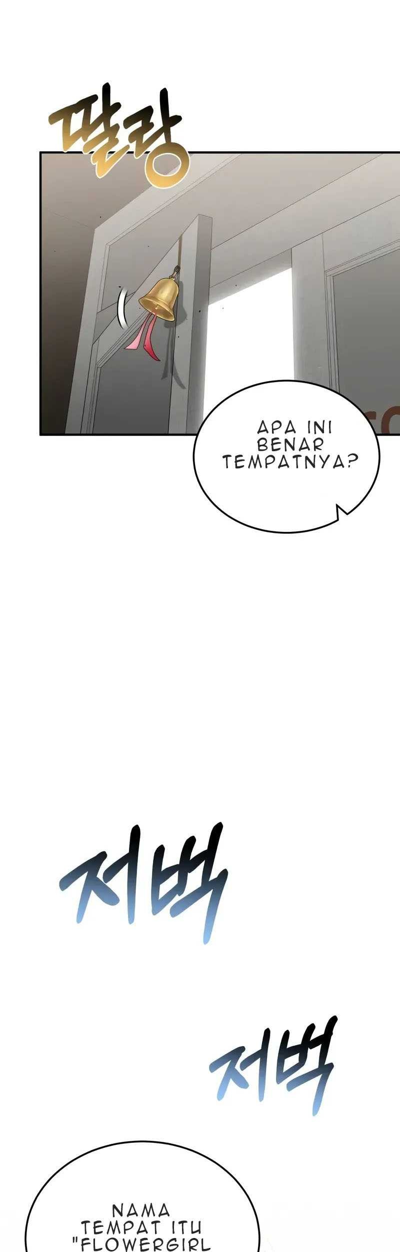 Genius of the Unique Lineage Chapter 99 - halaman 12