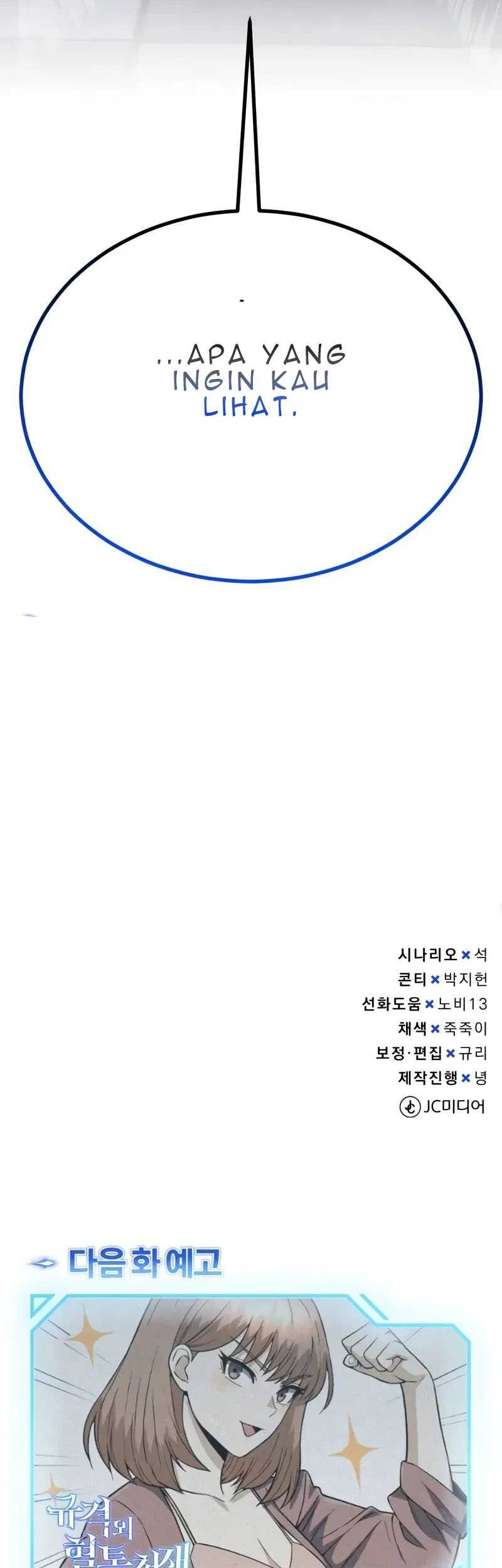 Genius of the Unique Lineage Chapter 99 - halaman 64