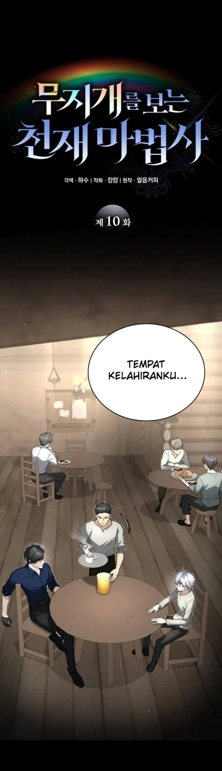 Genius Prismatic Mage Chapter 10 - halaman 2