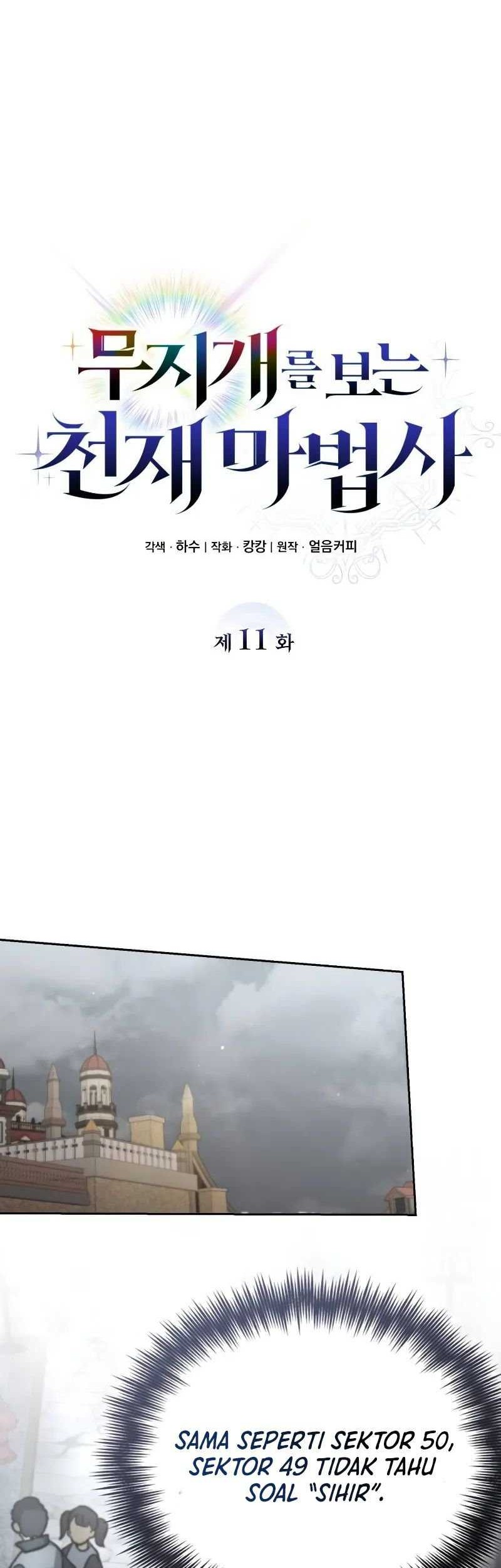 Genius Prismatic Mage Chapter 11 - halaman 29