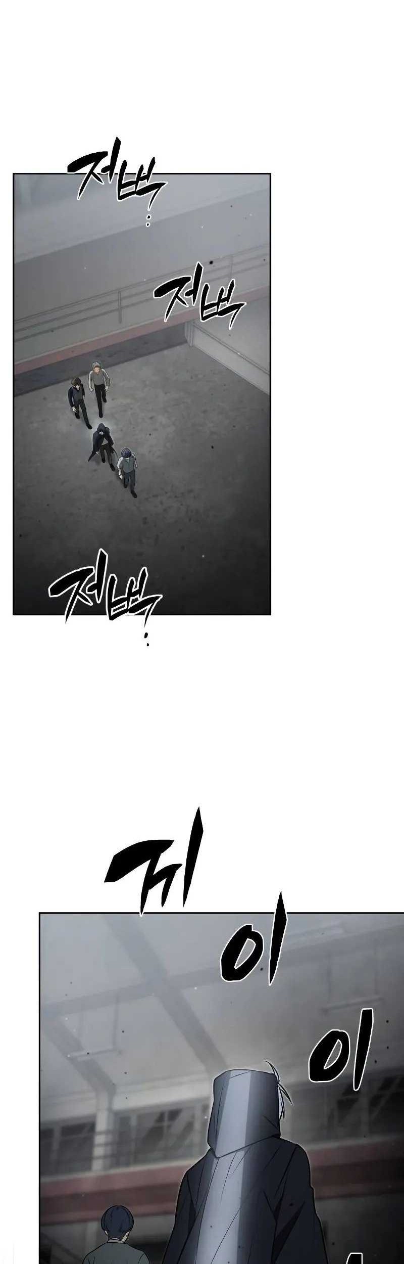 Genius Prismatic Mage Chapter 11 - halaman 47