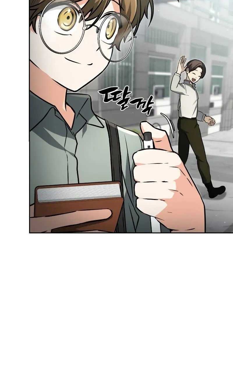 Genius Prismatic Mage Chapter 13 - halaman 21