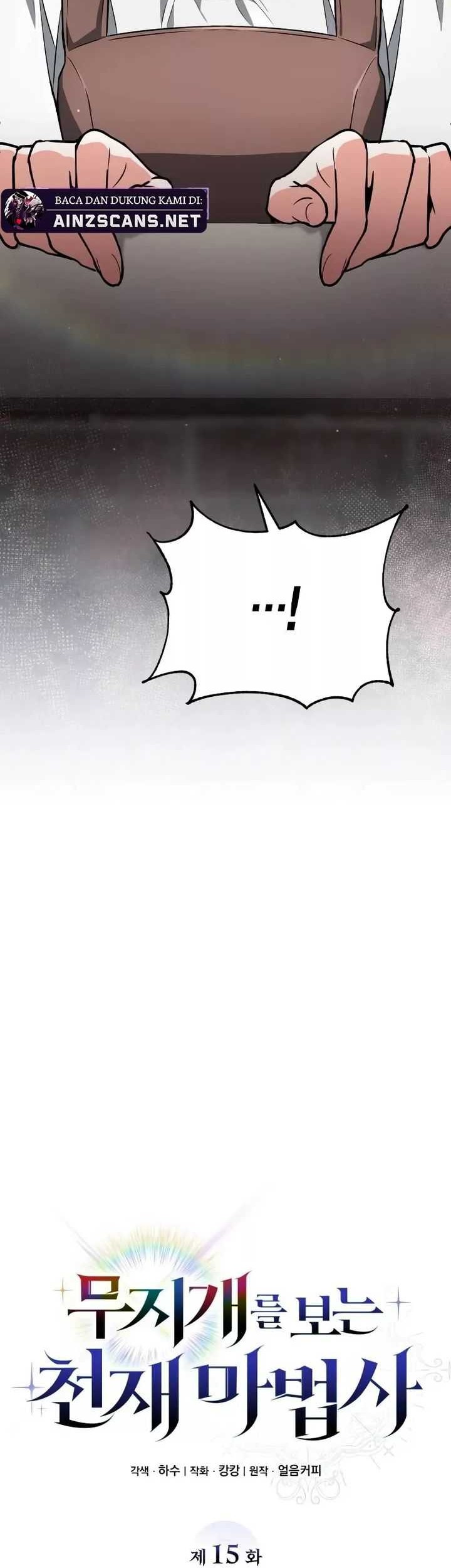 Genius Prismatic Mage Chapter 15 - halaman 17