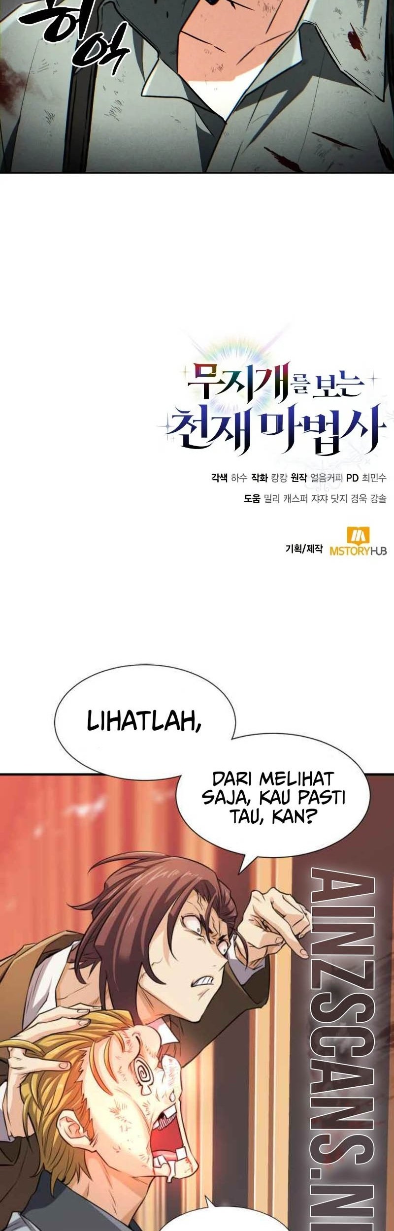 Genius Prismatic Mage Chapter 20 - halaman 62