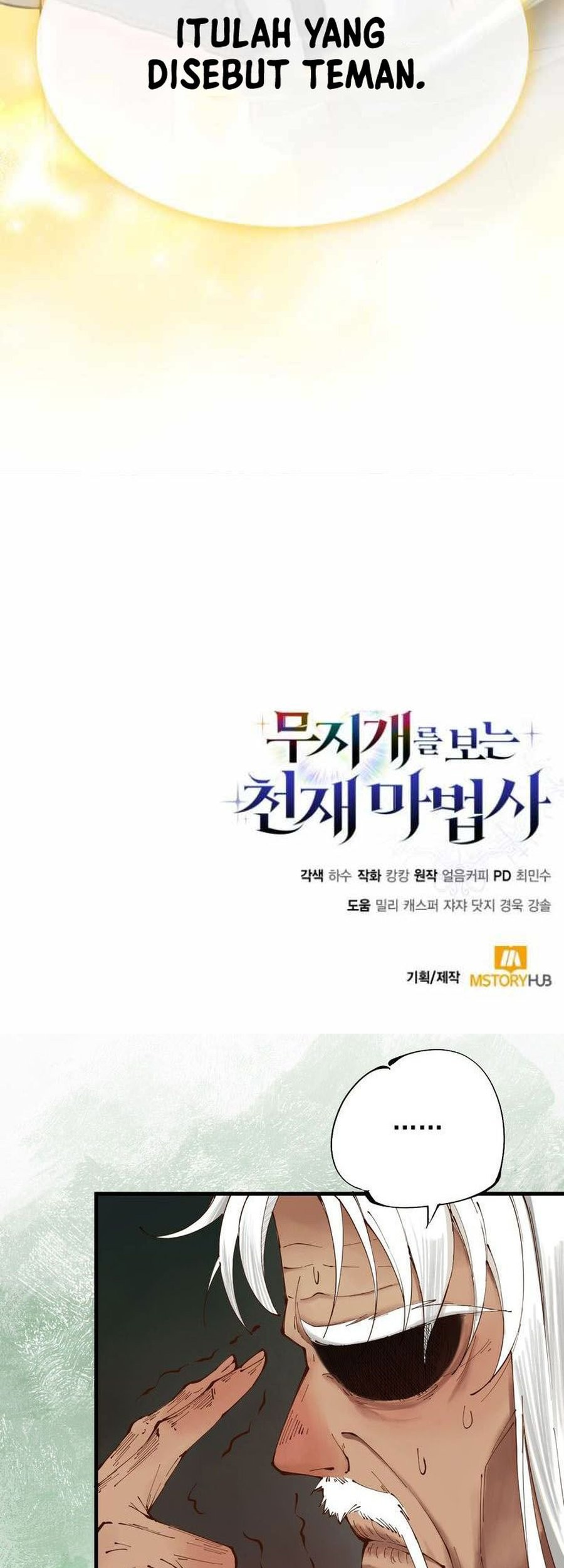 Genius Prismatic Mage Chapter 25 - halaman 66
