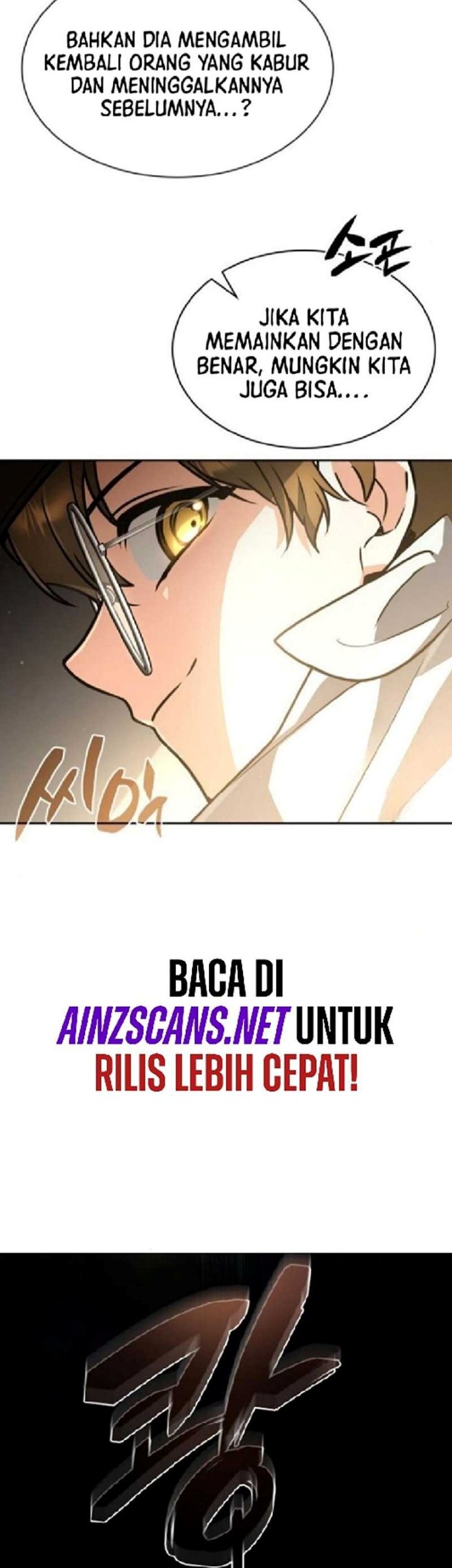 Genius Prismatic Mage Chapter 27 - halaman 16
