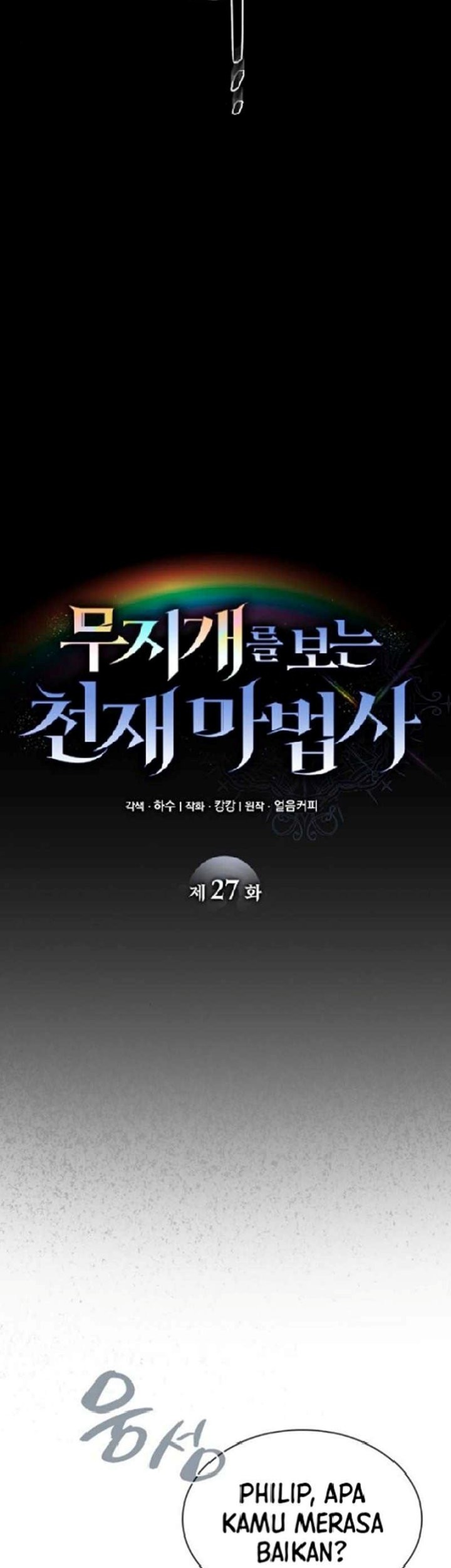 Genius Prismatic Mage Chapter 27 - halaman 17
