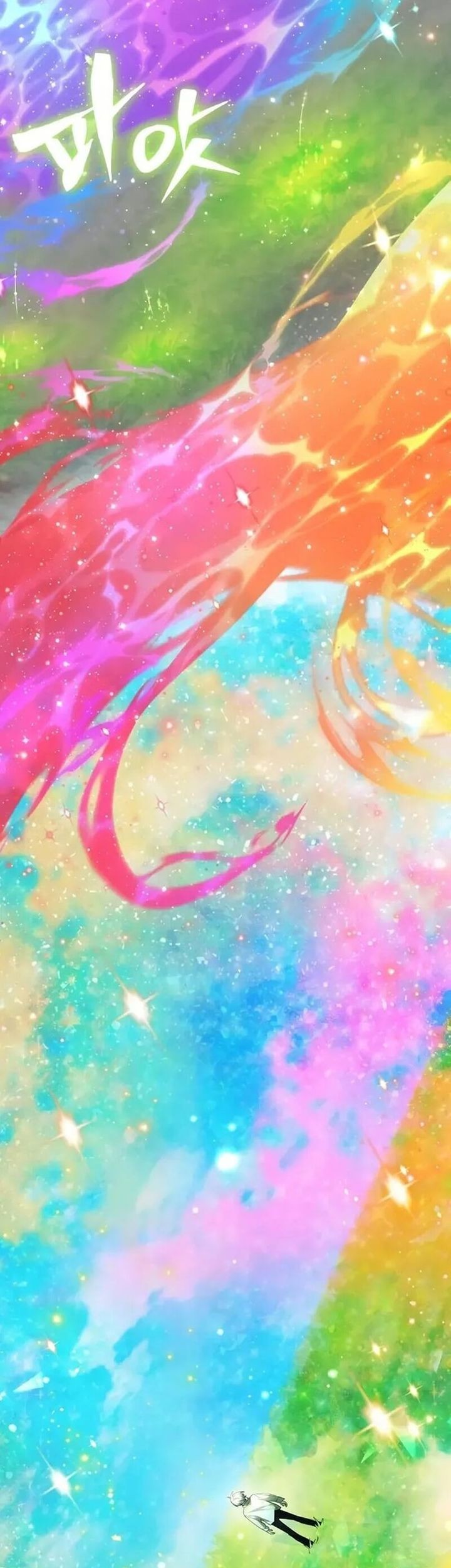 Genius Prismatic Mage Chapter 29 - halaman 17