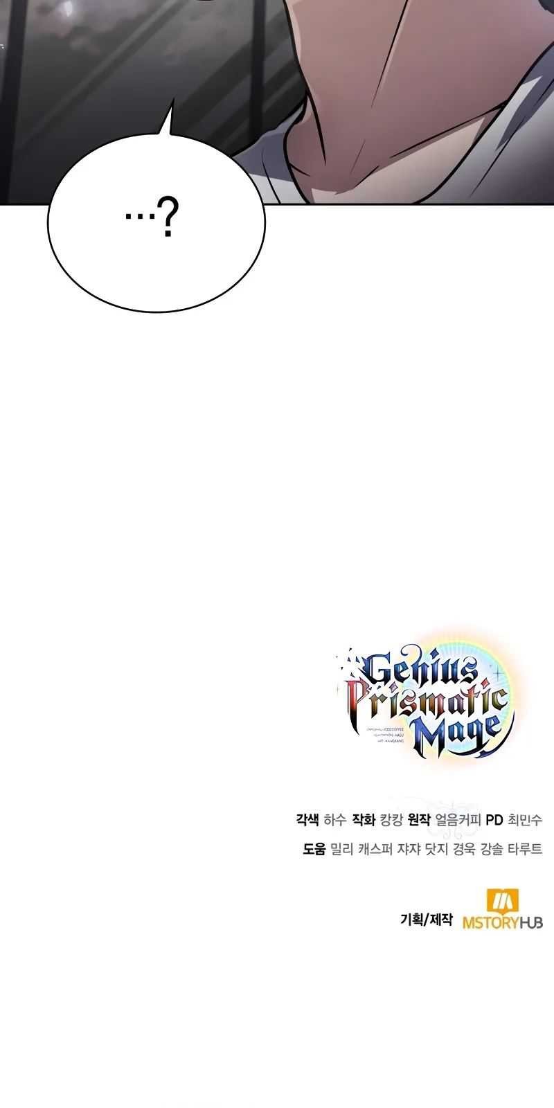 Genius Prismatic Mage Chapter 30 - halaman 54