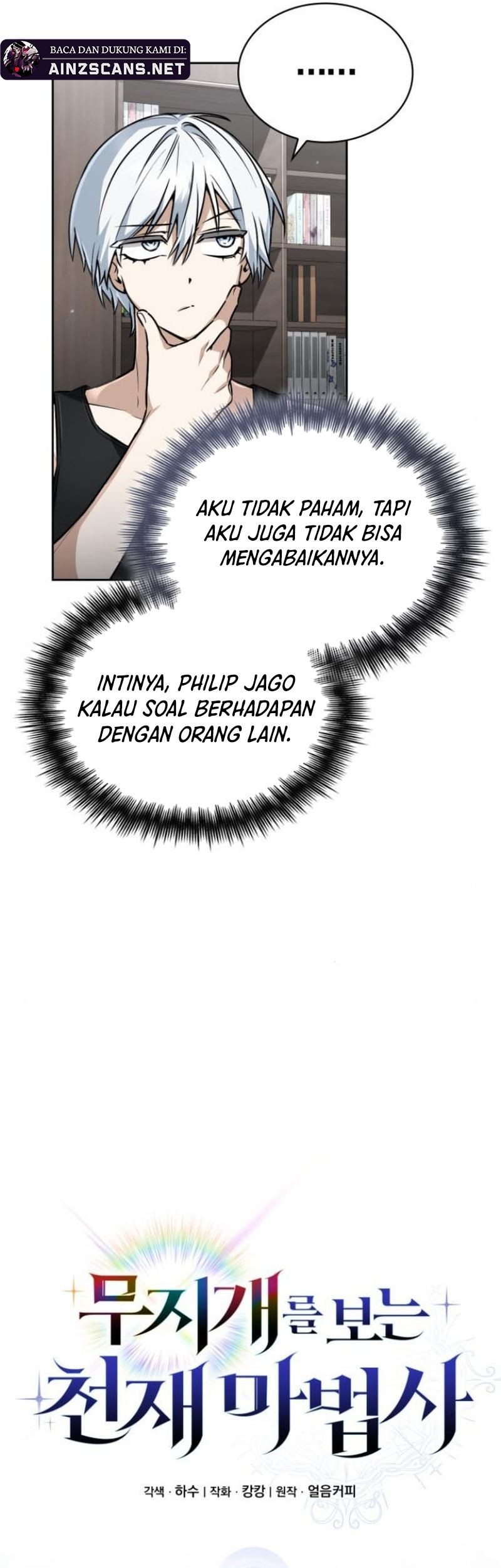 Genius Prismatic Mage Chapter 31 - halaman 12