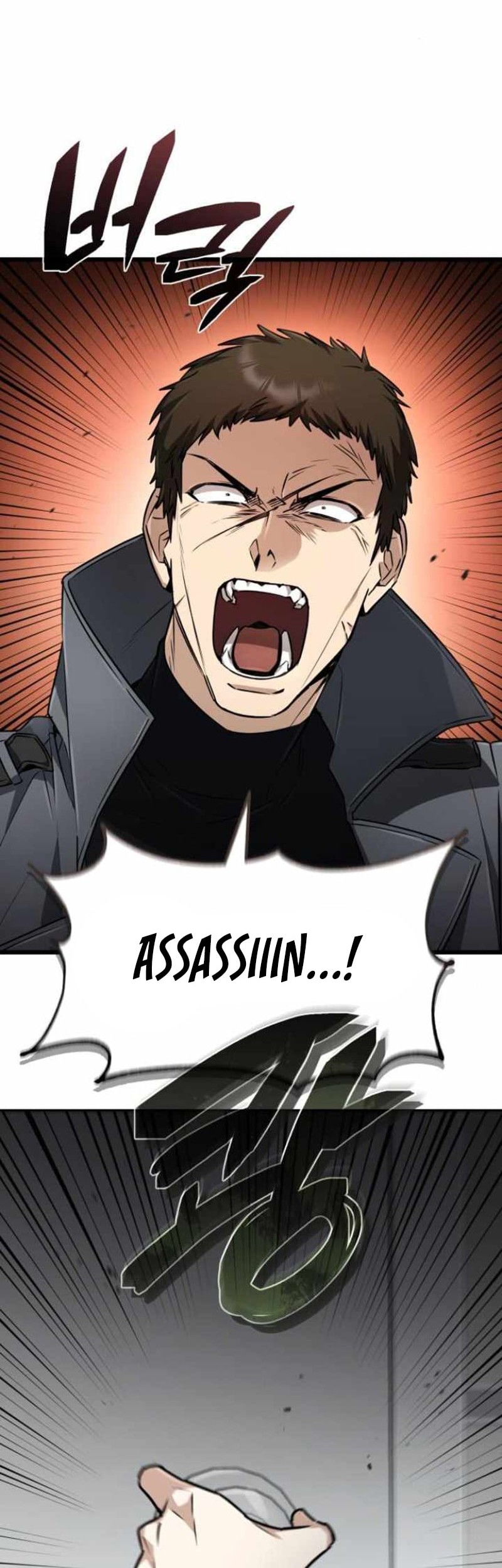 Genius Prismatic Mage Chapter 40 - halaman 20