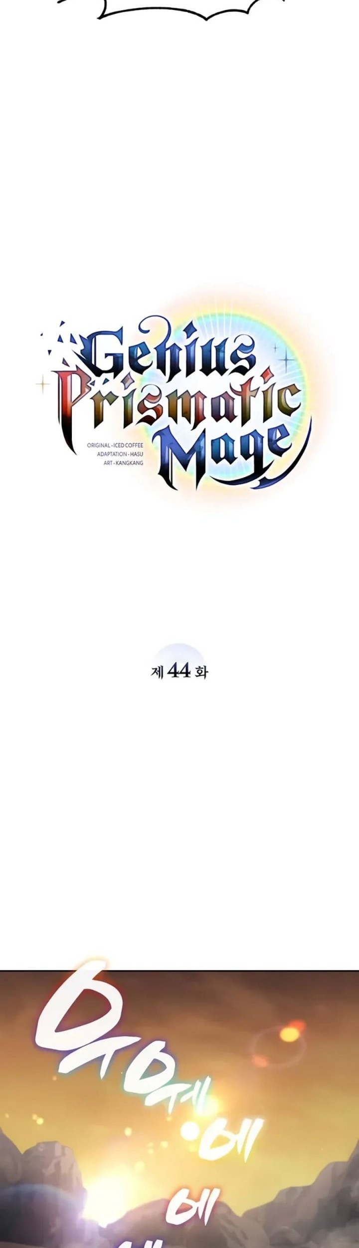 Genius Prismatic Mage Chapter 44 - halaman 27