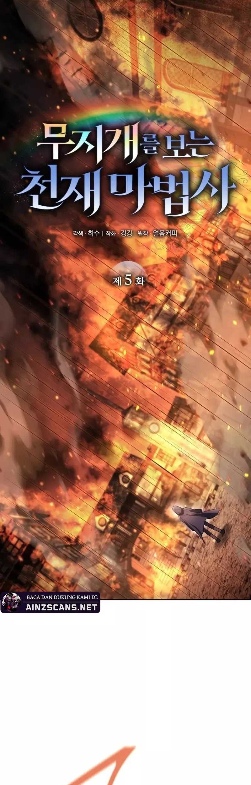 Genius Prismatic Mage Chapter 5 - halaman 67
