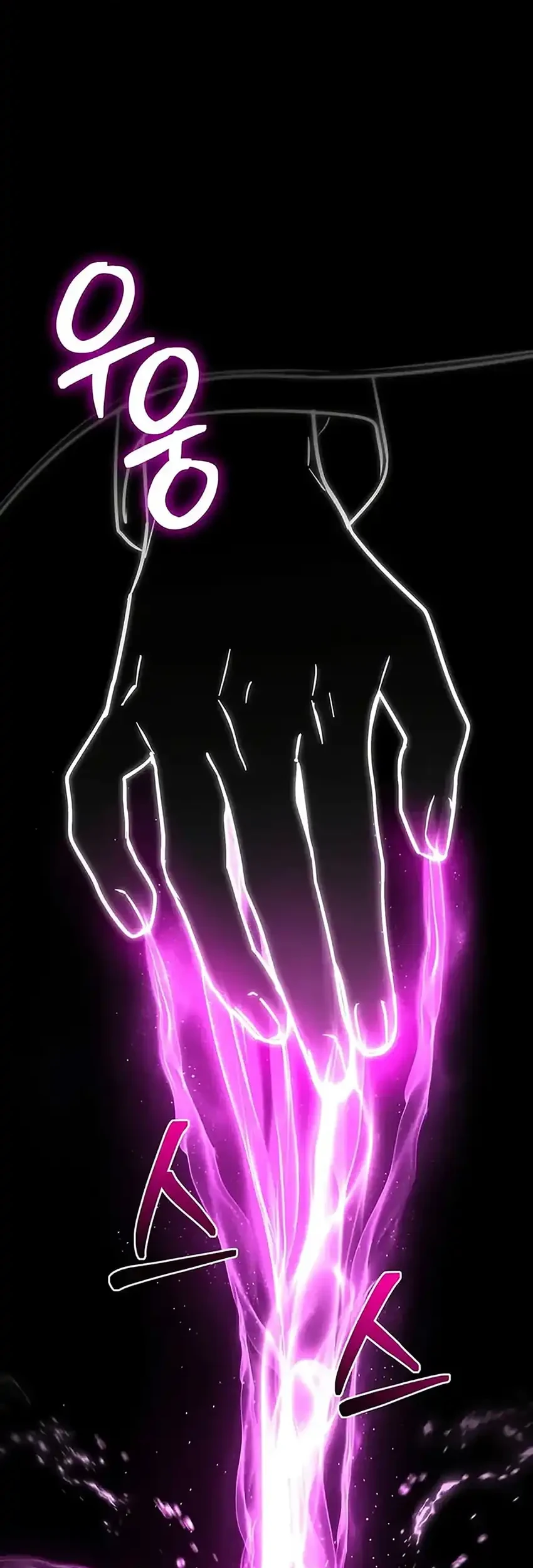 Genius Prismatic Mage Chapter 51 - halaman 53