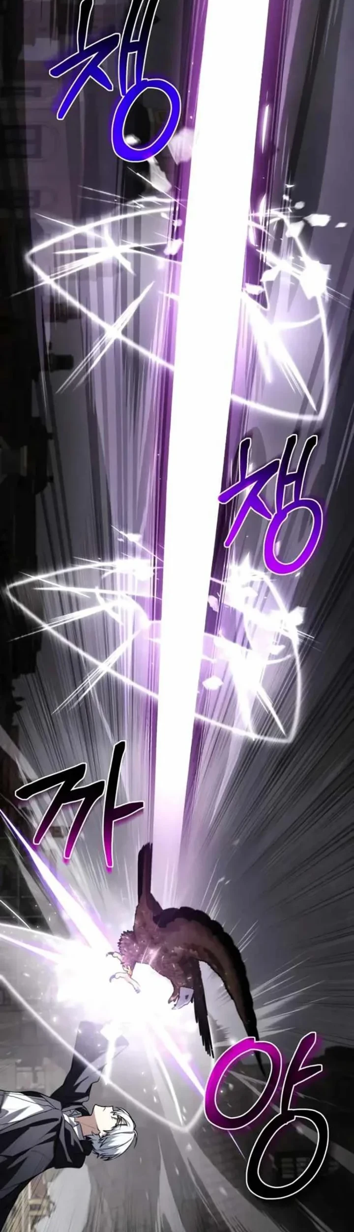 Genius Prismatic Mage Chapter 52 - halaman 26