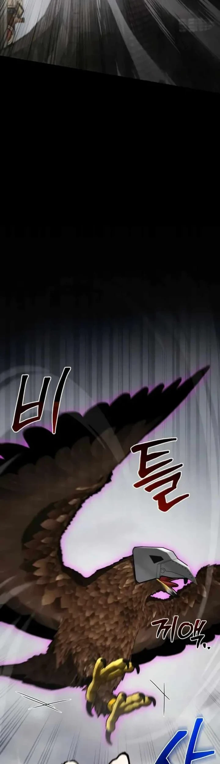 Genius Prismatic Mage Chapter 52 - halaman 27