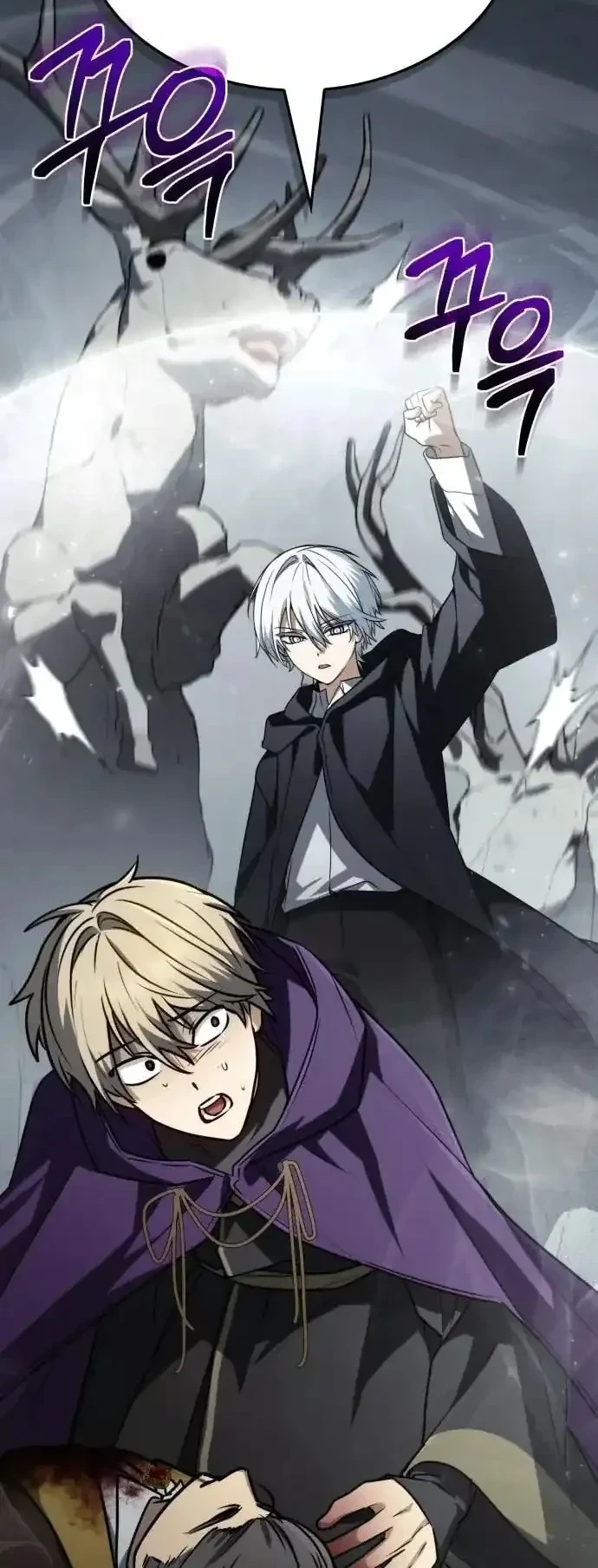 Genius Prismatic Mage Chapter 55 - halaman 26