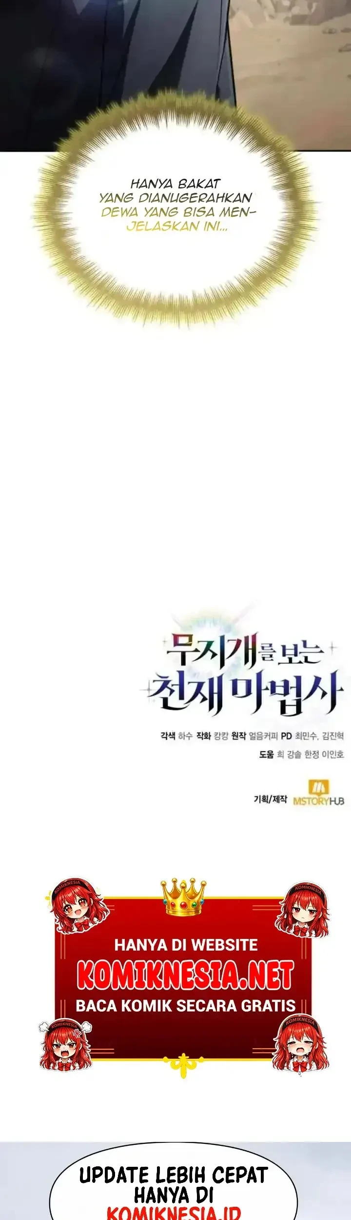 Genius Prismatic Mage Chapter 56 - halaman 33