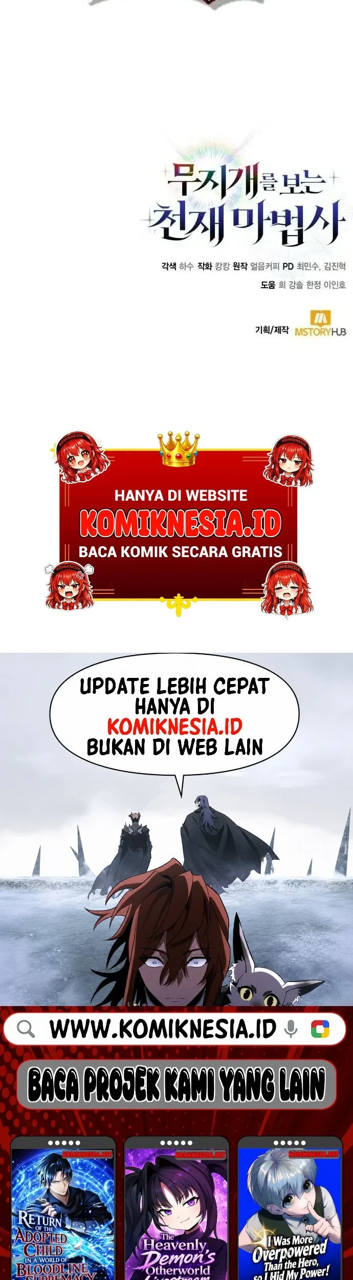 Genius Prismatic Mage Chapter 57 - halaman 26