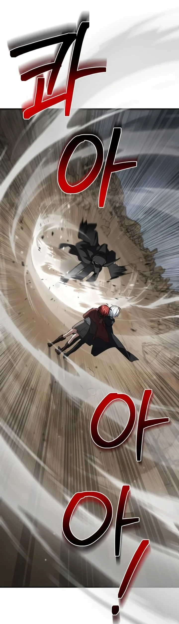 Genius Prismatic Mage Chapter 58 - halaman 12