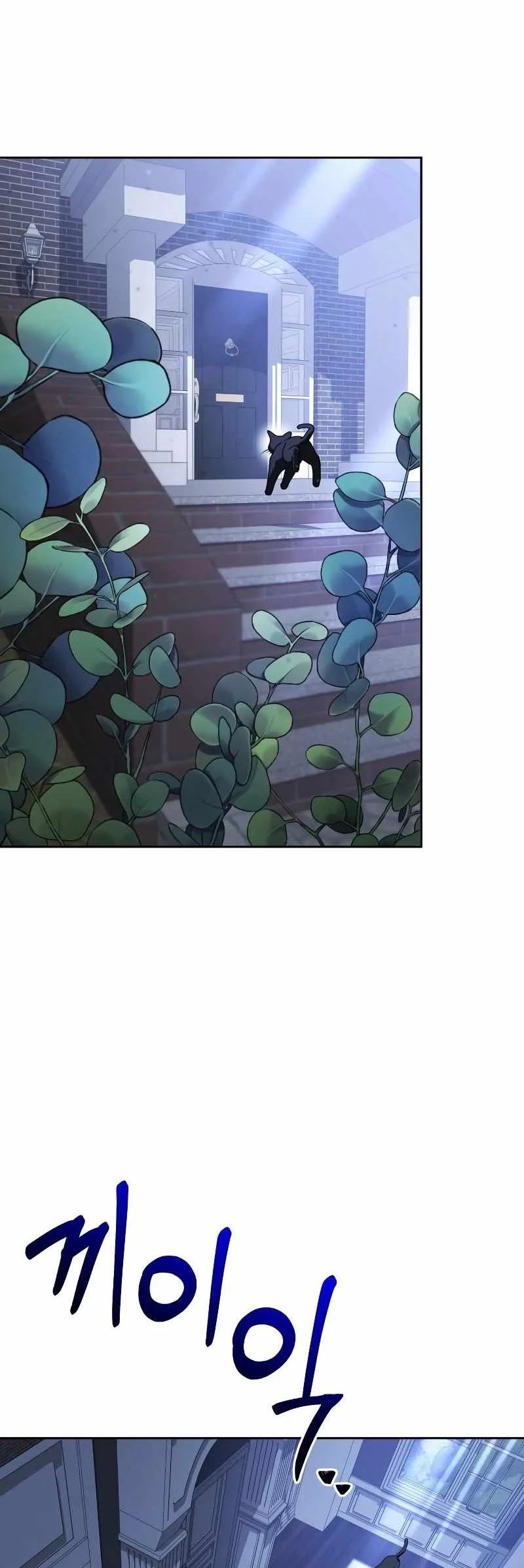 Genius Prismatic Mage Chapter 63 - halaman 89