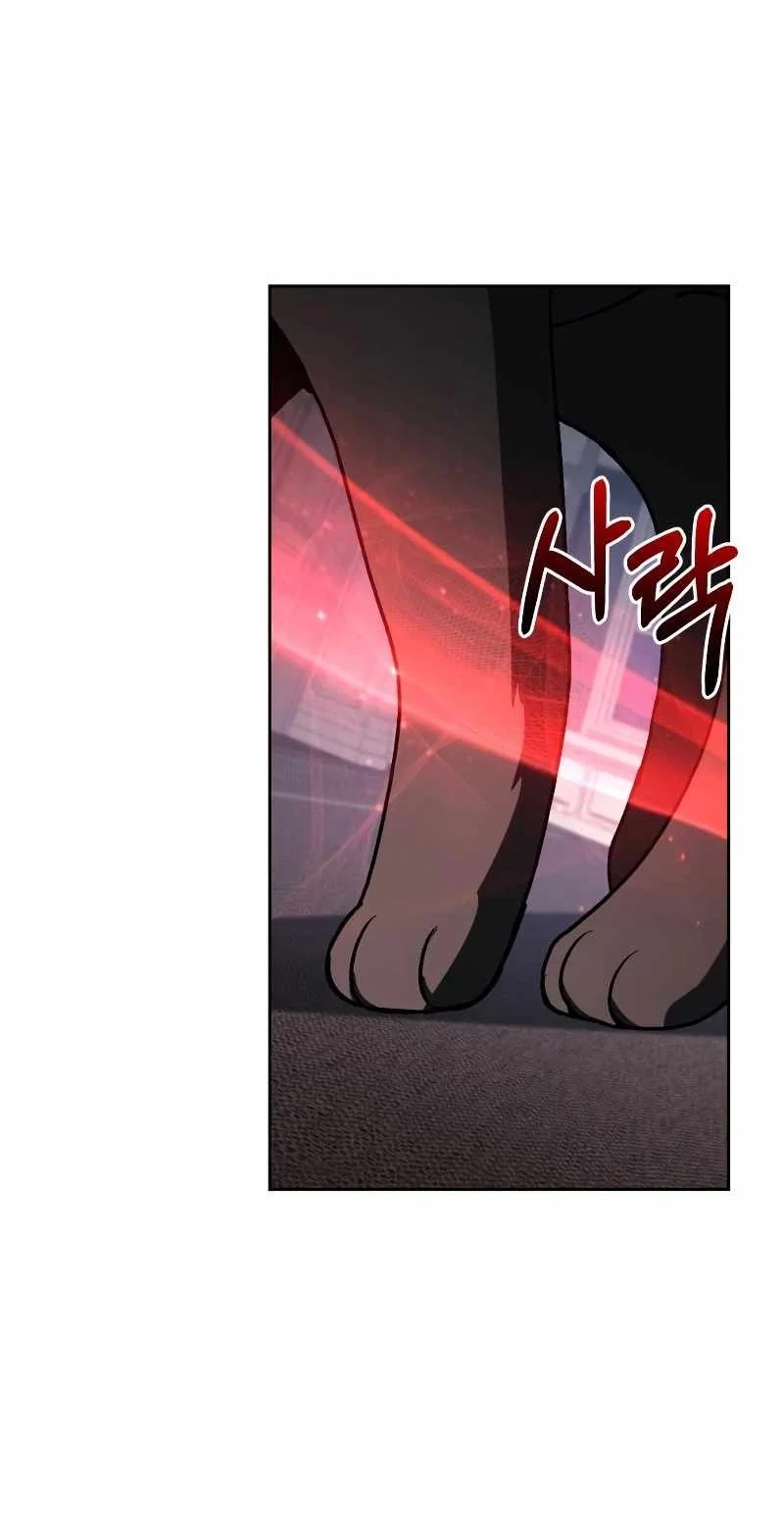 Genius Prismatic Mage Chapter 63 - halaman 91