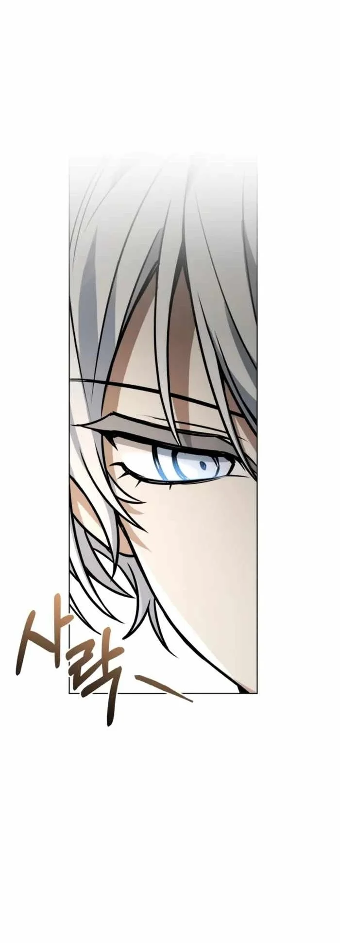 Genius Prismatic Mage Chapter 64 - halaman 14