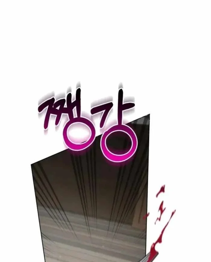 Genius Prismatic Mage Chapter 64 - halaman 94