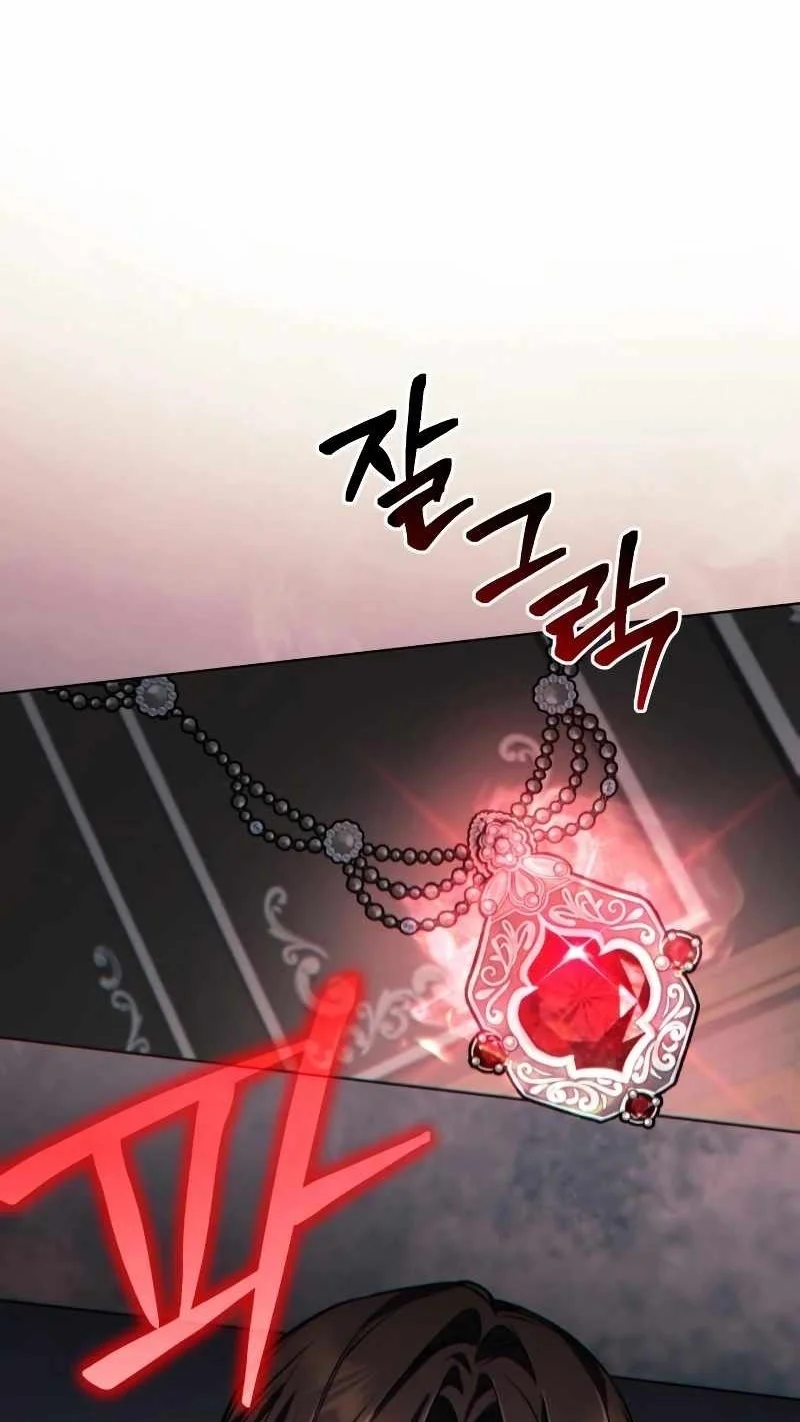 Genius Prismatic Mage Chapter 65 - halaman 40