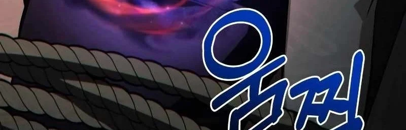 Genius Prismatic Mage Chapter 65 - halaman 43