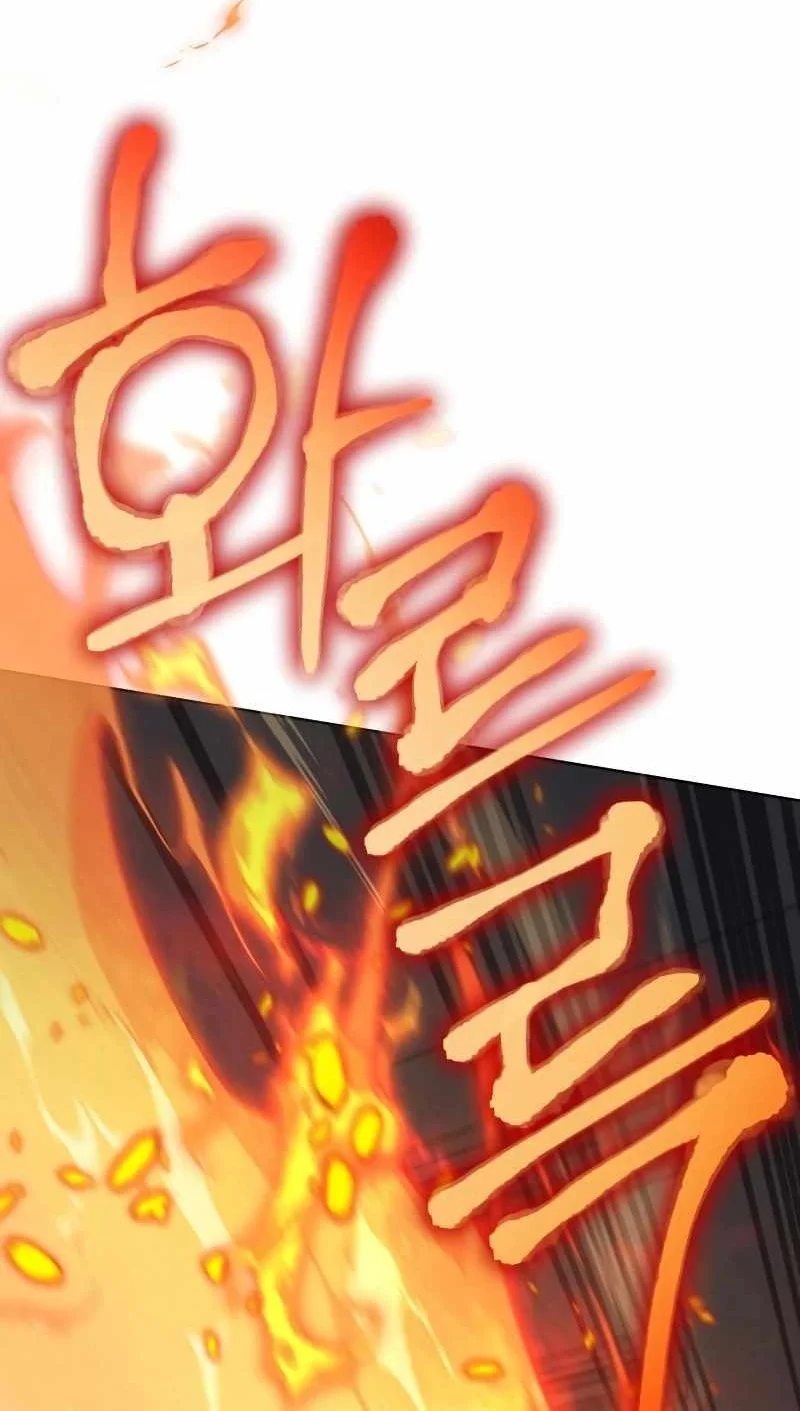 Genius Prismatic Mage Chapter 65 - halaman 60