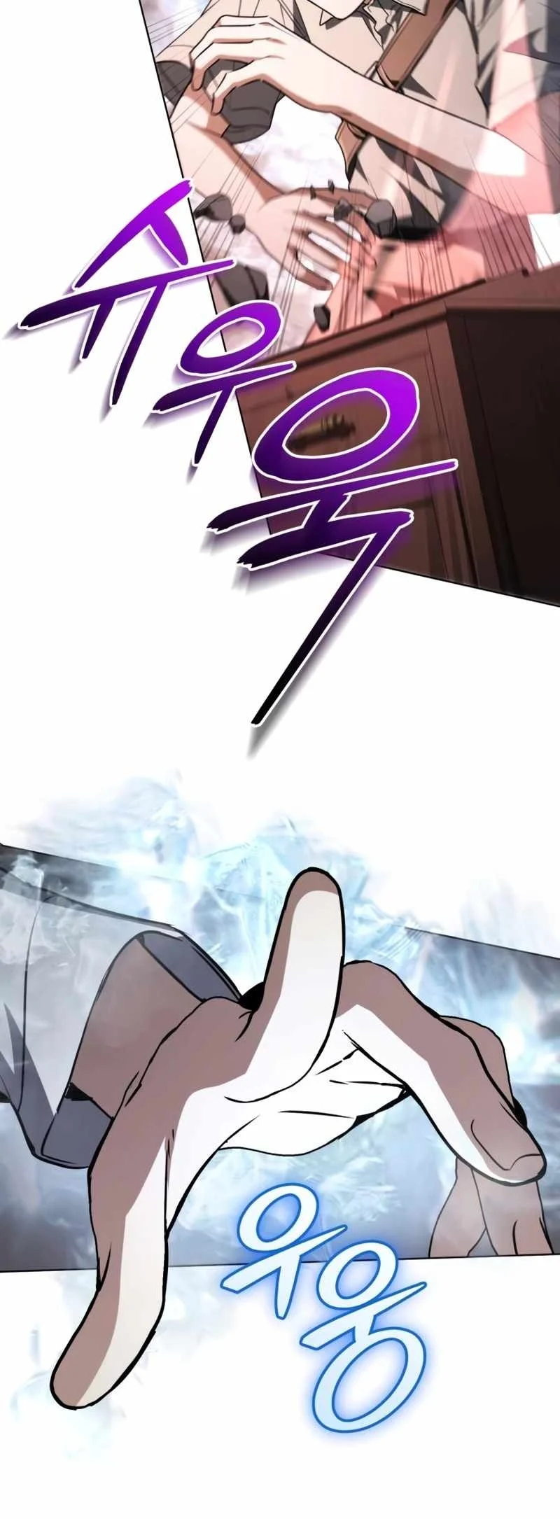 Genius Prismatic Mage Chapter 67 - halaman 38