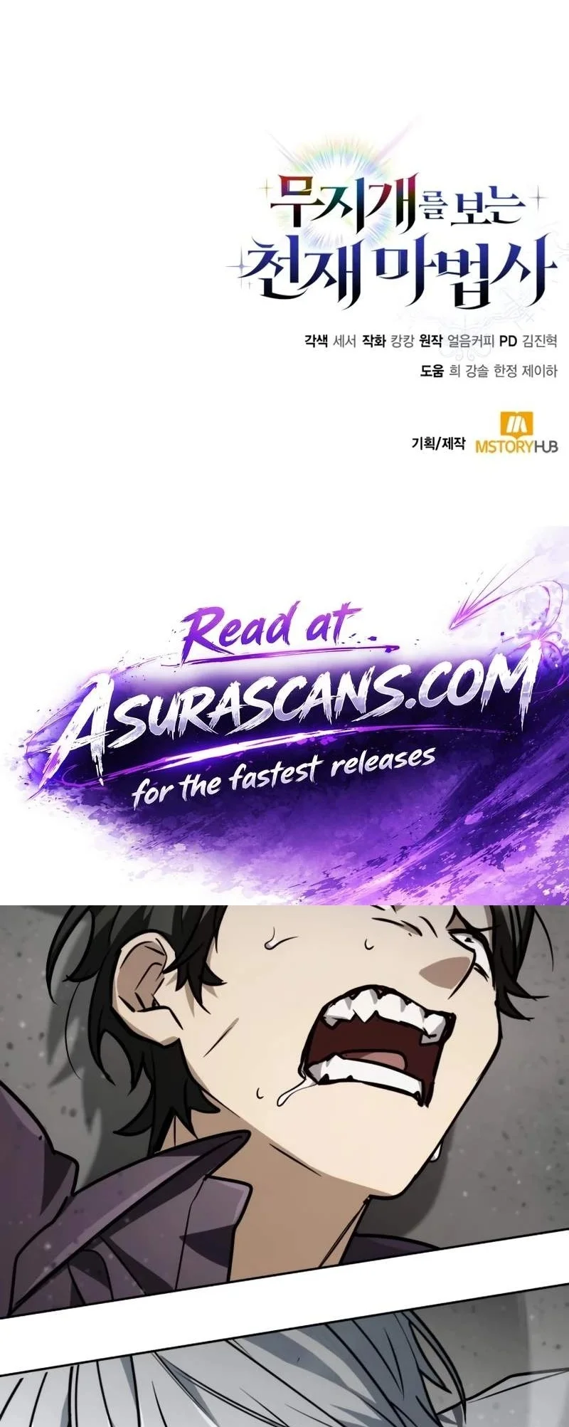 Genius Prismatic Mage Chapter 70 - halaman 108