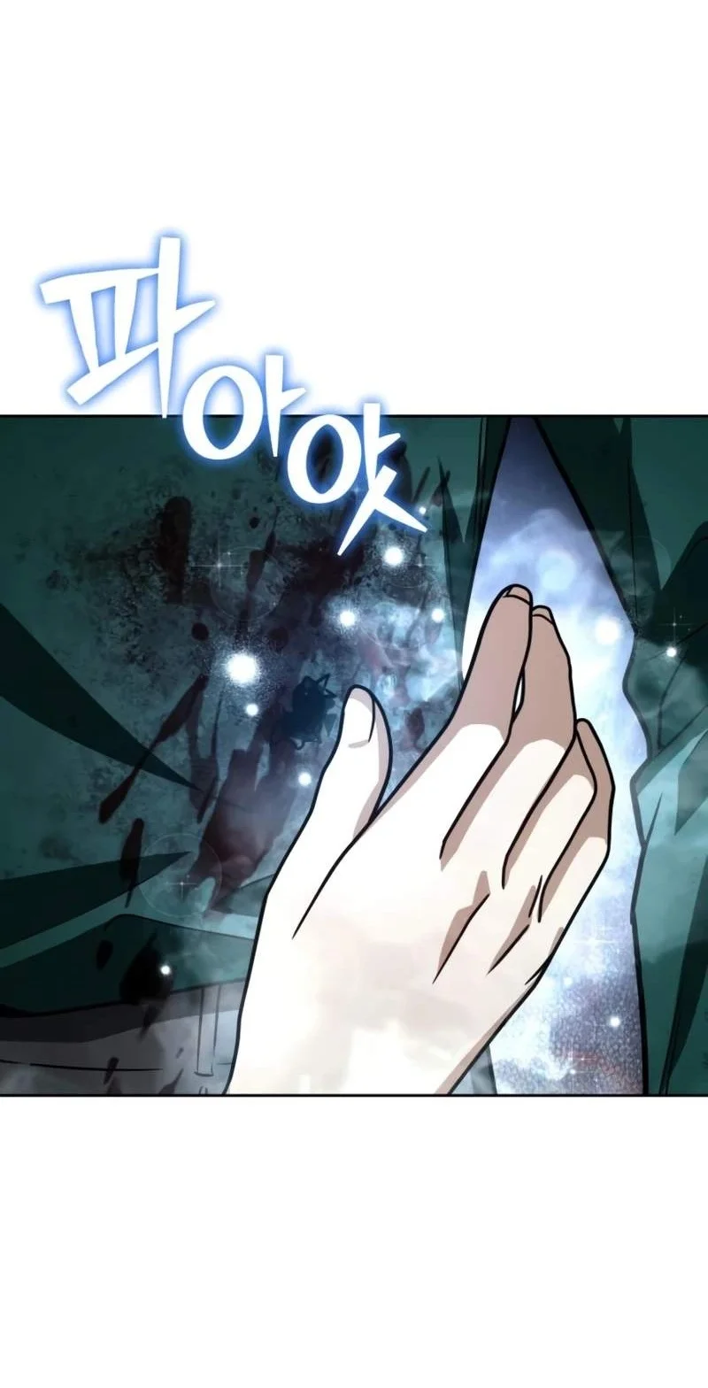 Genius Prismatic Mage Chapter 70 - halaman 119