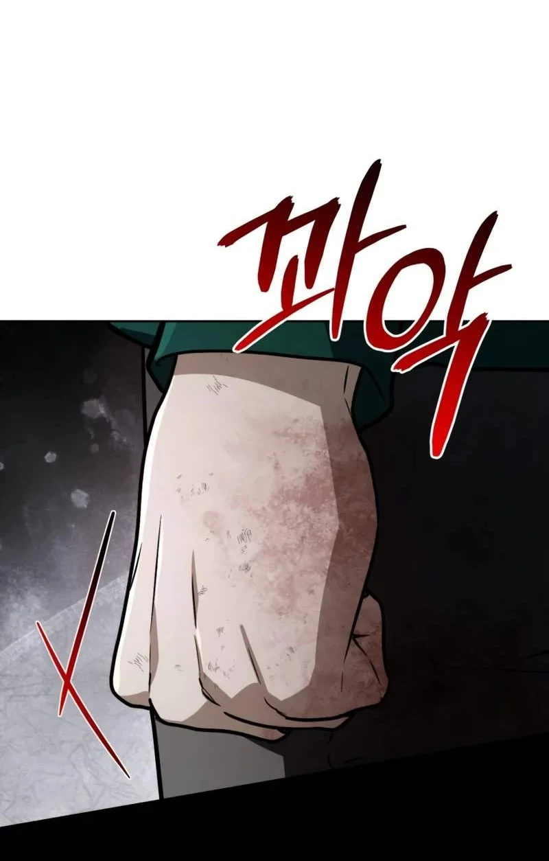 Genius Prismatic Mage Chapter 70 - halaman 73