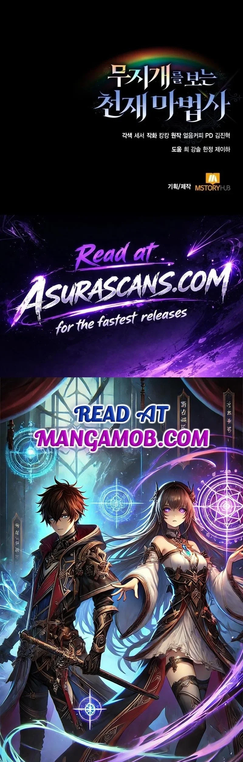 Genius Prismatic Mage Chapter 71 - halaman 129