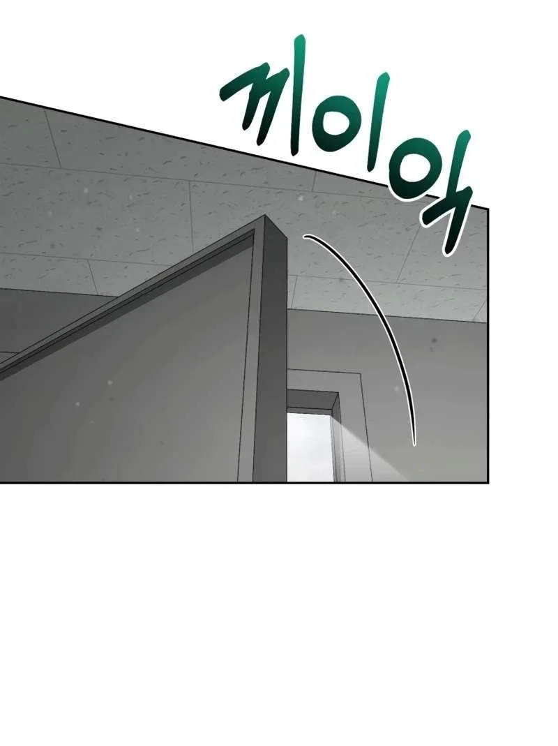 Genius Prismatic Mage Chapter 71 - halaman 51