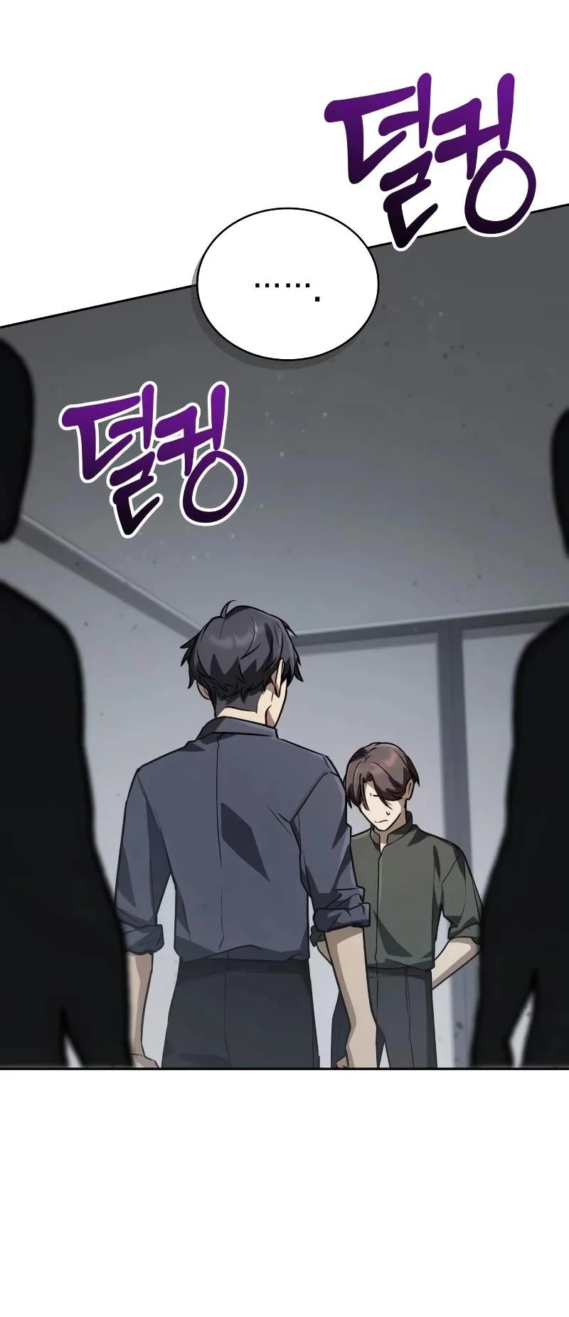 Genius Prismatic Mage Chapter 73 - halaman 85