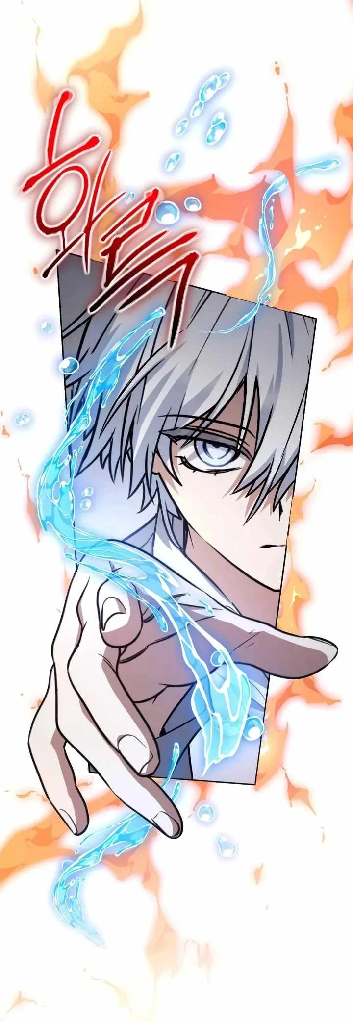 Genius Prismatic Mage Chapter 74 - halaman 14