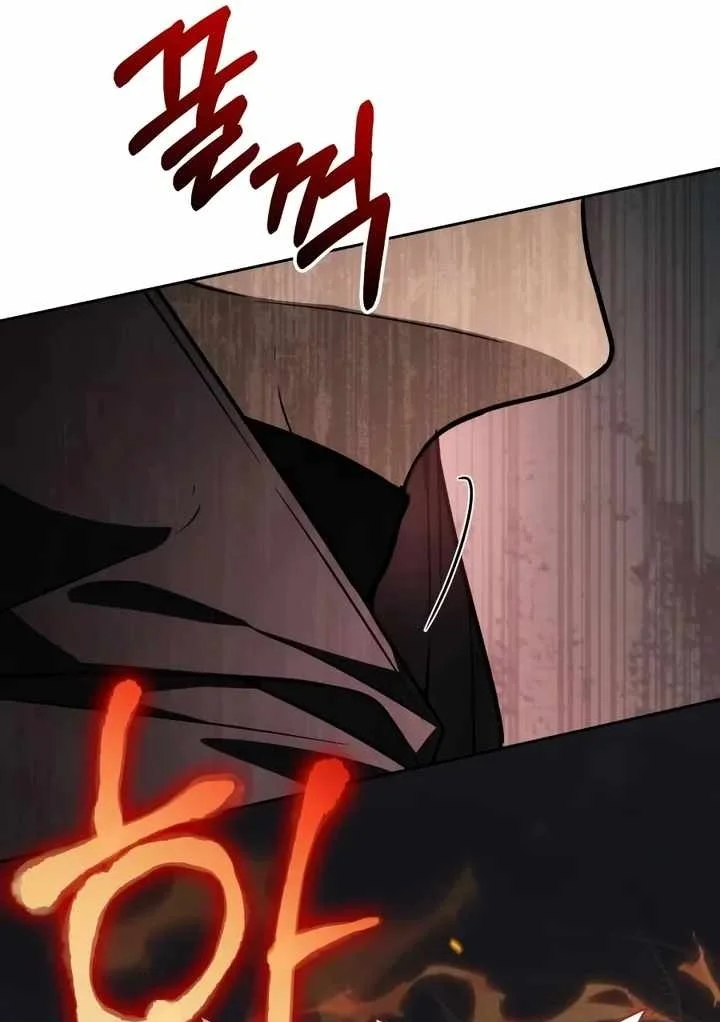Genius Prismatic Mage Chapter 74 - halaman 22