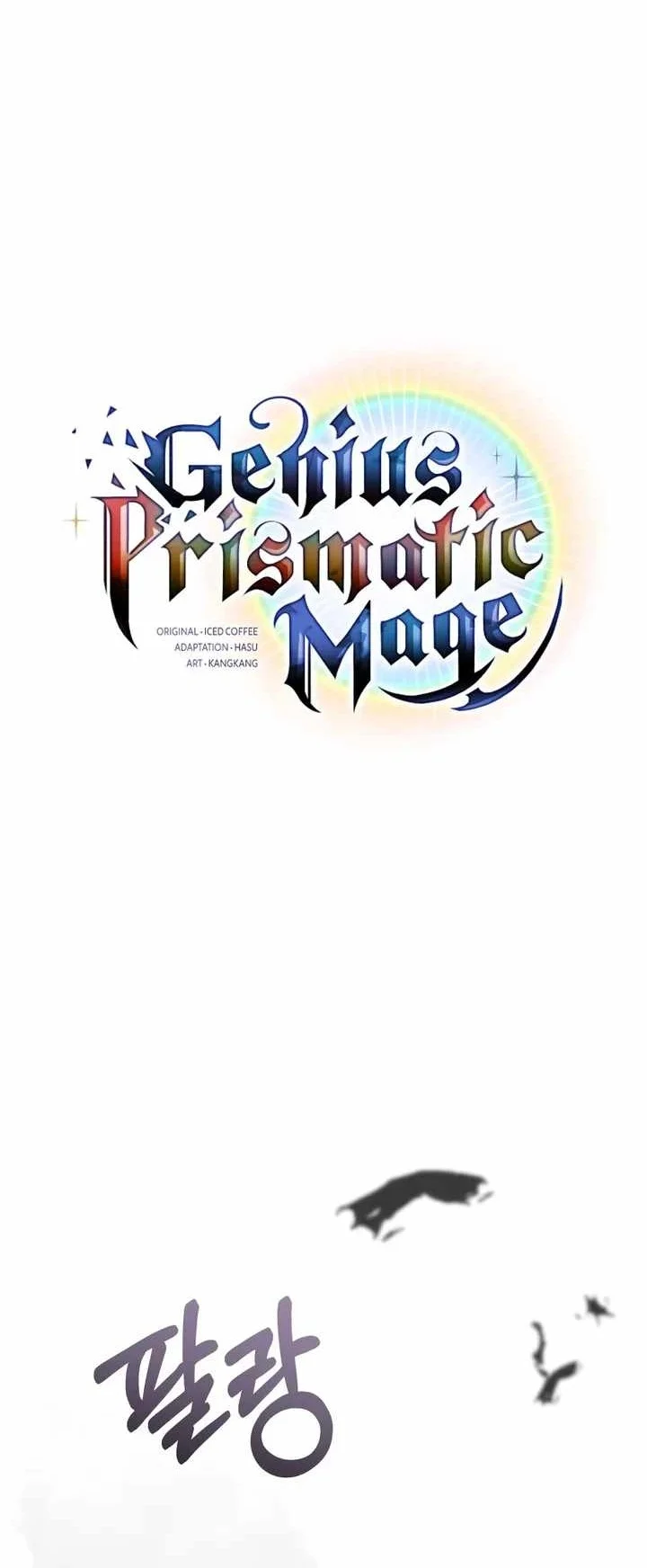 Genius Prismatic Mage Chapter 74 - halaman 46