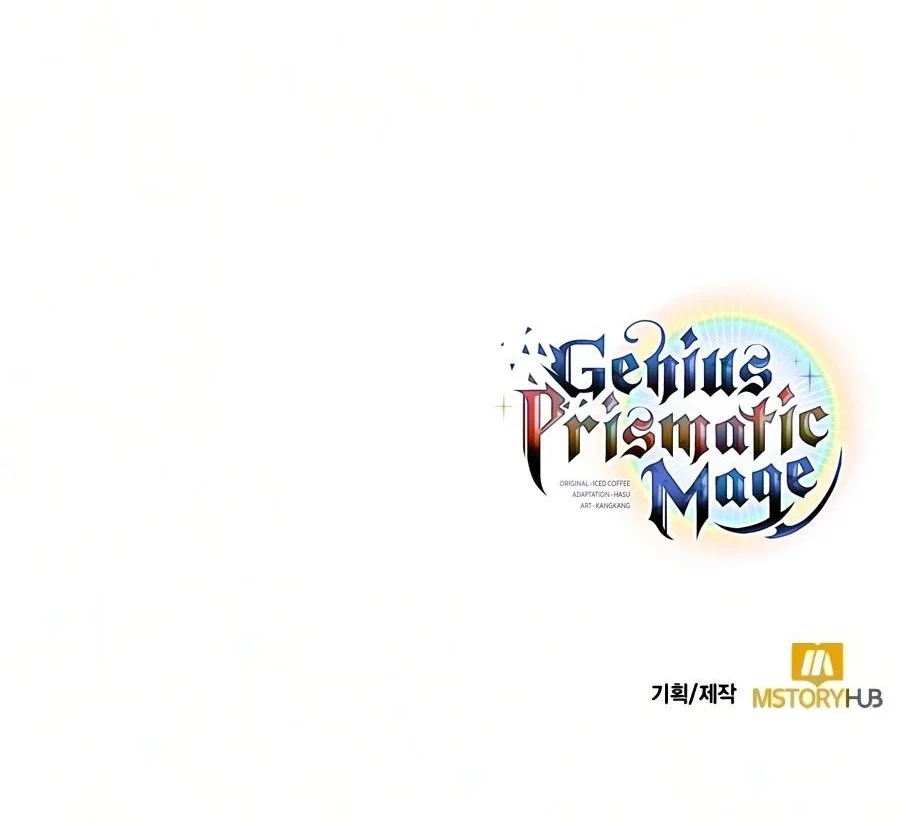 Genius Prismatic Mage Chapter 75 - halaman 128
