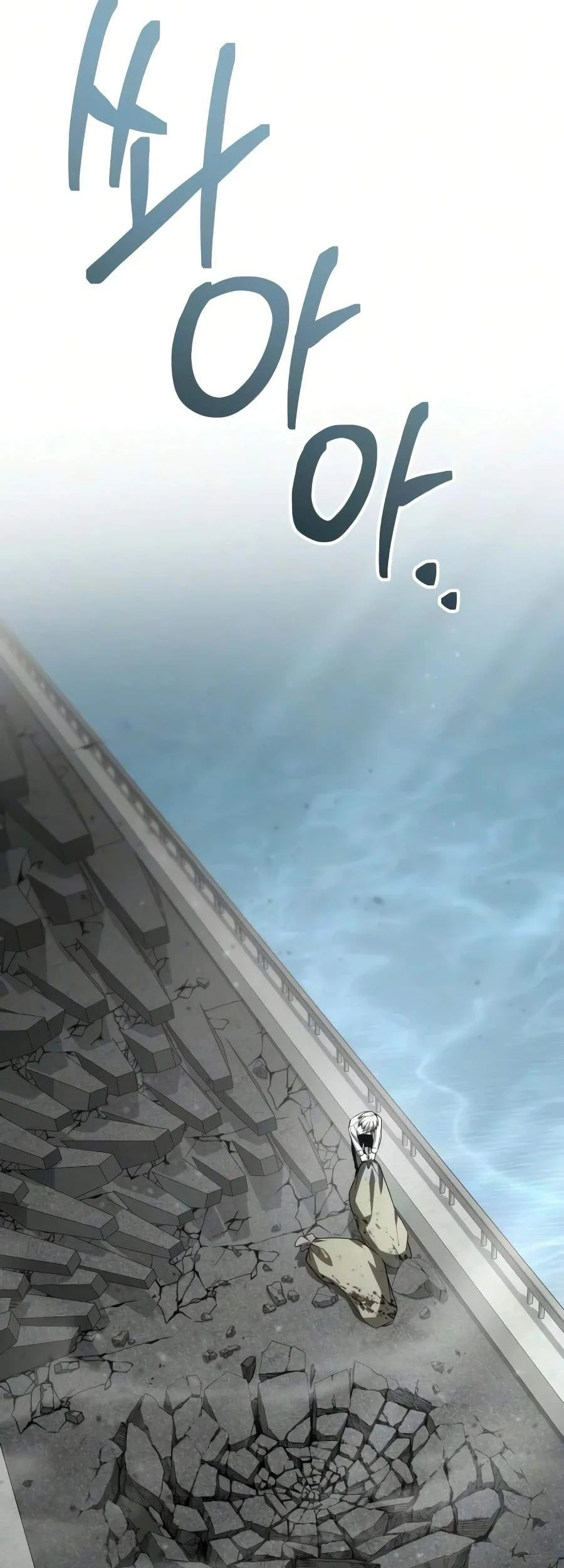 Genius Prismatic Mage Chapter 75 - halaman 88
