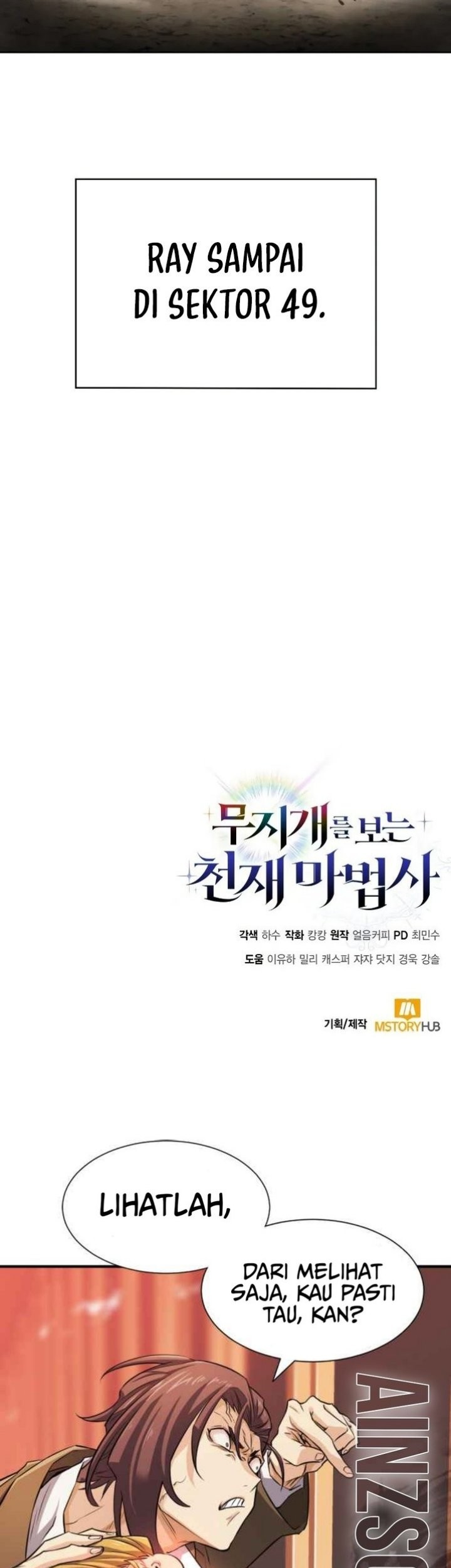 Genius Prismatic Mage Chapter 9 - halaman 58