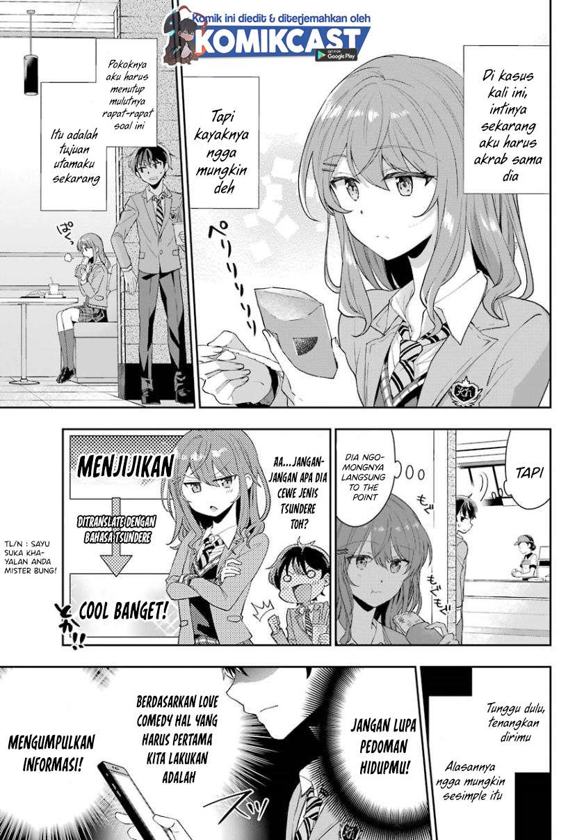 Genjitsu de Love Comedy Dekinai to Dare ga Kimeta? Chapter 1.1 - halaman 11