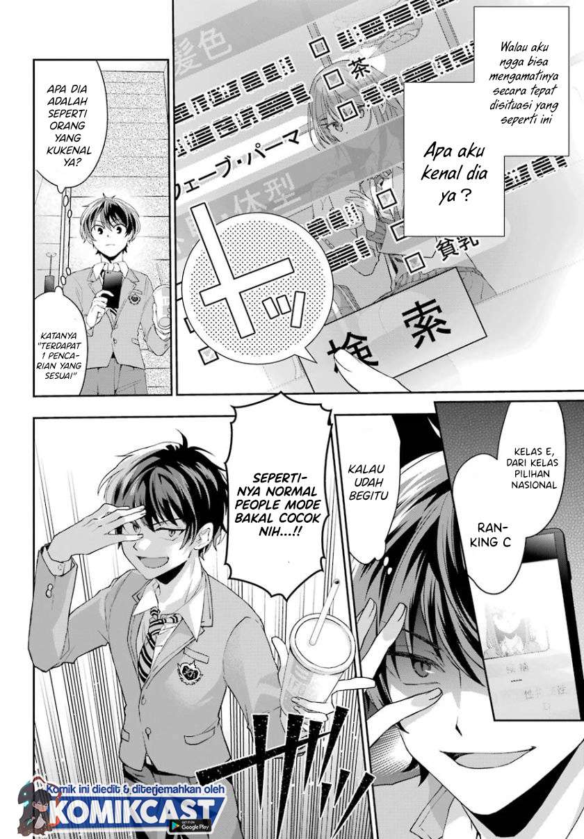 Genjitsu de Love Comedy Dekinai to Dare ga Kimeta? Chapter 1.1 - halaman 12