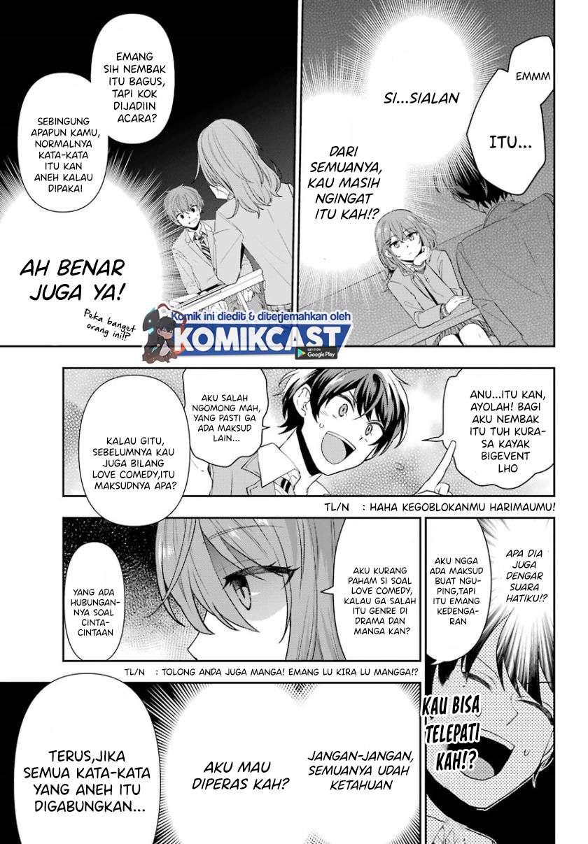 Genjitsu de Love Comedy Dekinai to Dare ga Kimeta? Chapter 1.1 - halaman 17