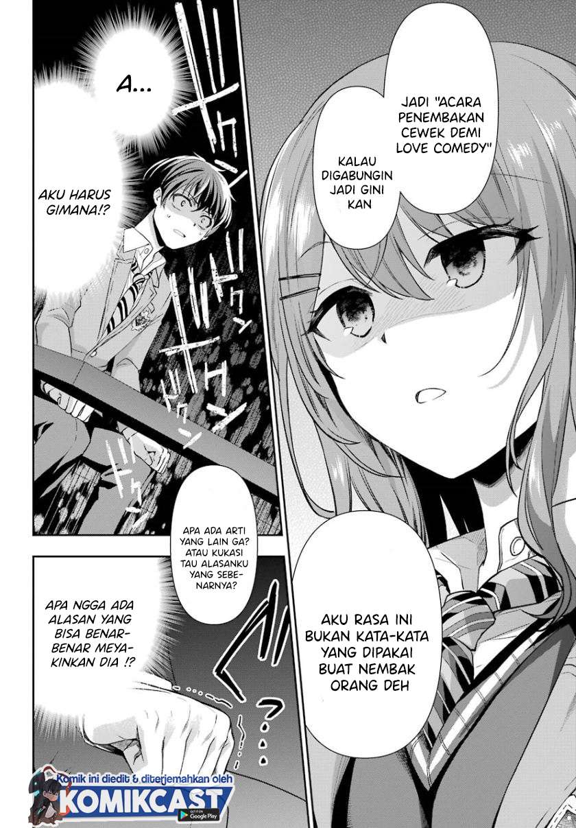 Genjitsu de Love Comedy Dekinai to Dare ga Kimeta? Chapter 1.1 - halaman 18