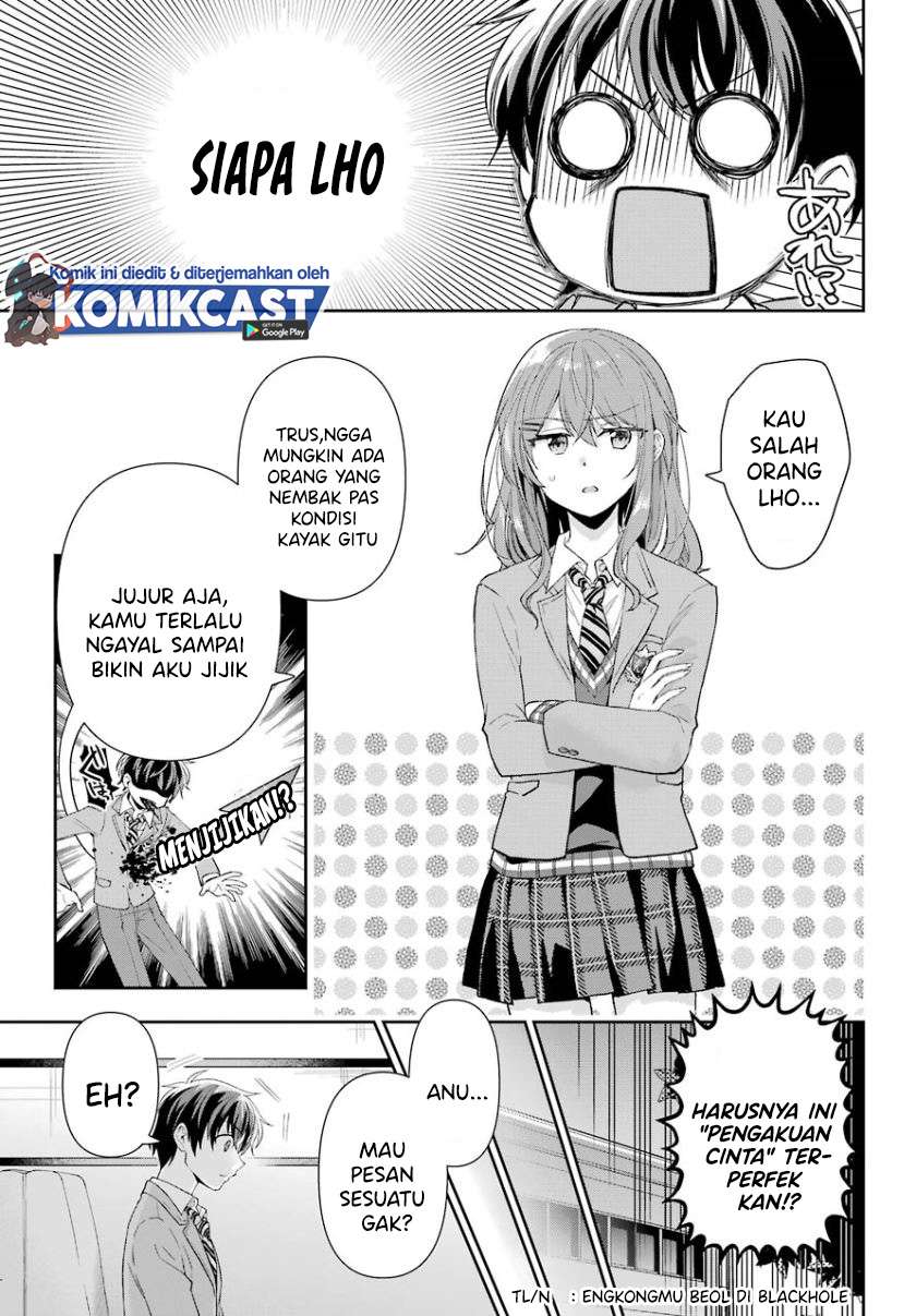 Genjitsu de Love Comedy Dekinai to Dare ga Kimeta? Chapter 1.1 - halaman 9