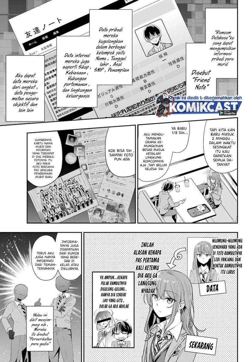 Genjitsu de Love Comedy Dekinai to Dare ga Kimeta? Chapter 1.2 - halaman 13